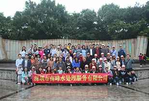 4008云顶集团(国际)官方网站公司暨桂林之旅